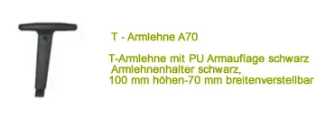 2D - Armlehne R45  höhenverstellbar